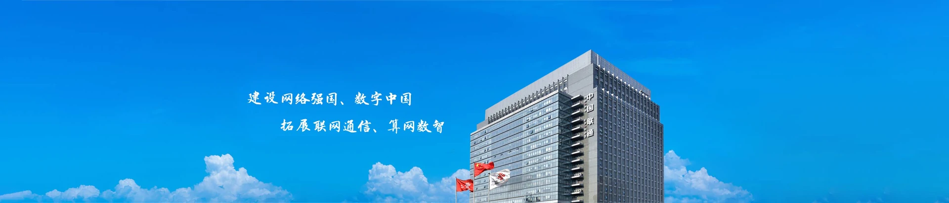 丹阳市联通宽带