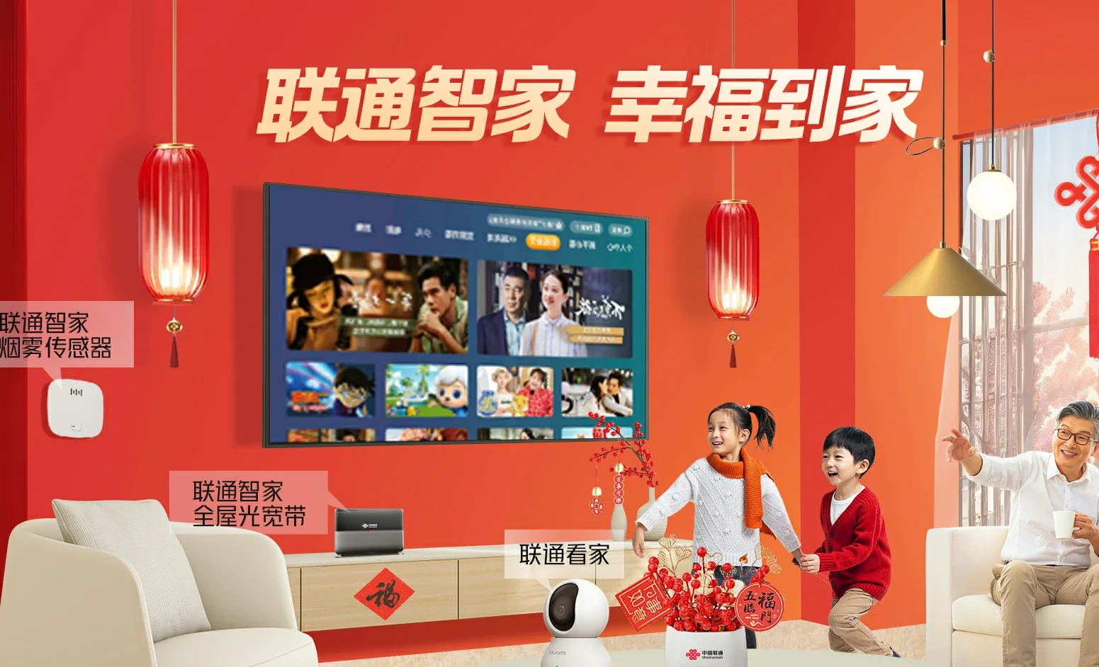 丹阳市中国联通