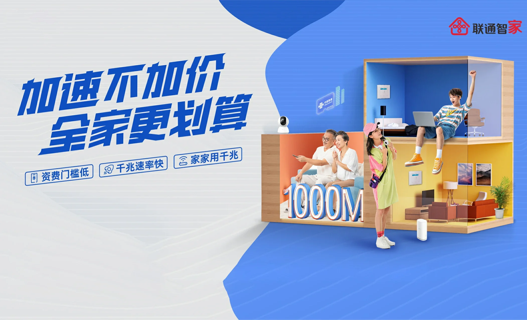 丹阳市中国联通